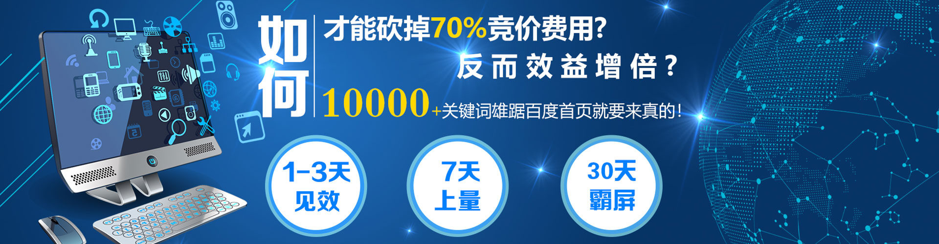 隆阳知乎信息流