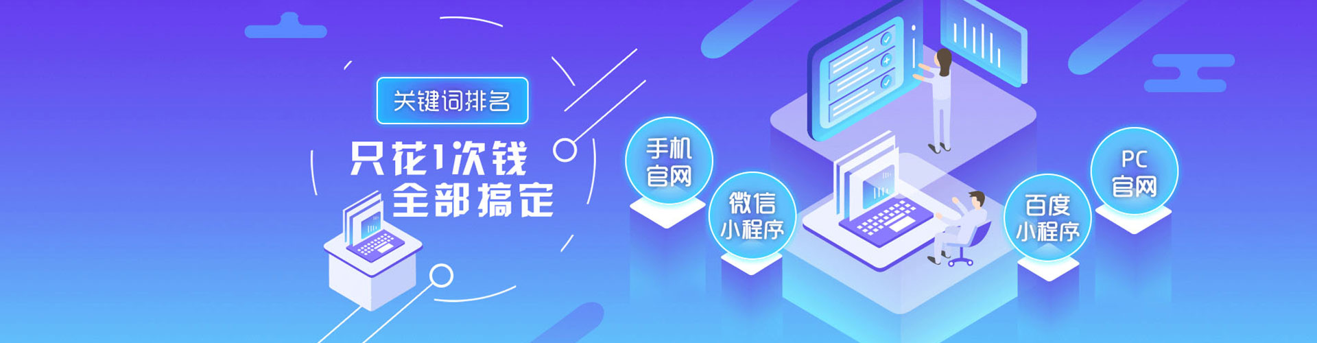 隆阳信息流代理